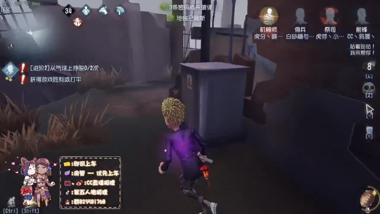 反向冲榜