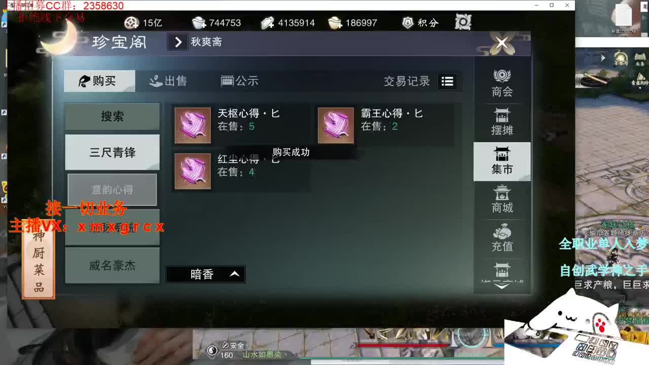 全职大神  接一切