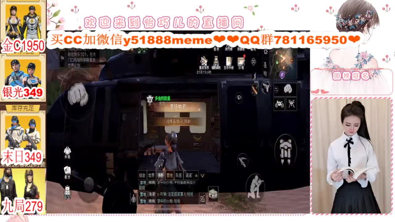 送粉丝卡领取末日CC 第1段