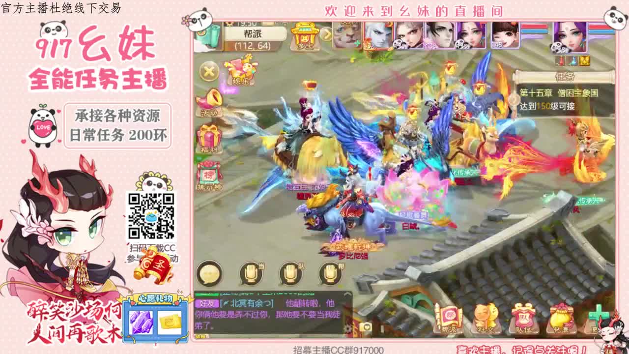 答题常识  进殿试 第2段