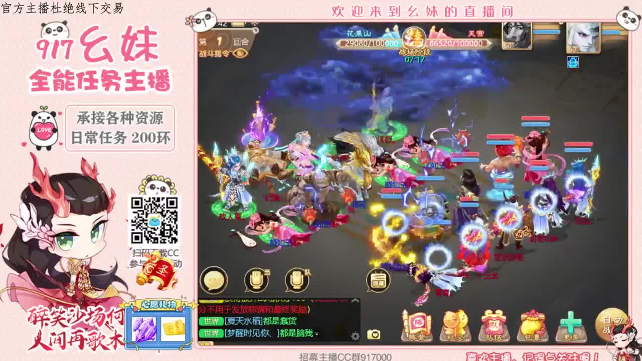 答题常识  进殿试
