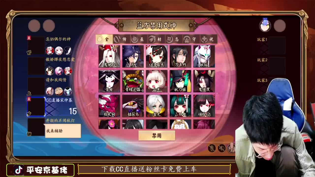 全式神全位置精准教学！ 第1段