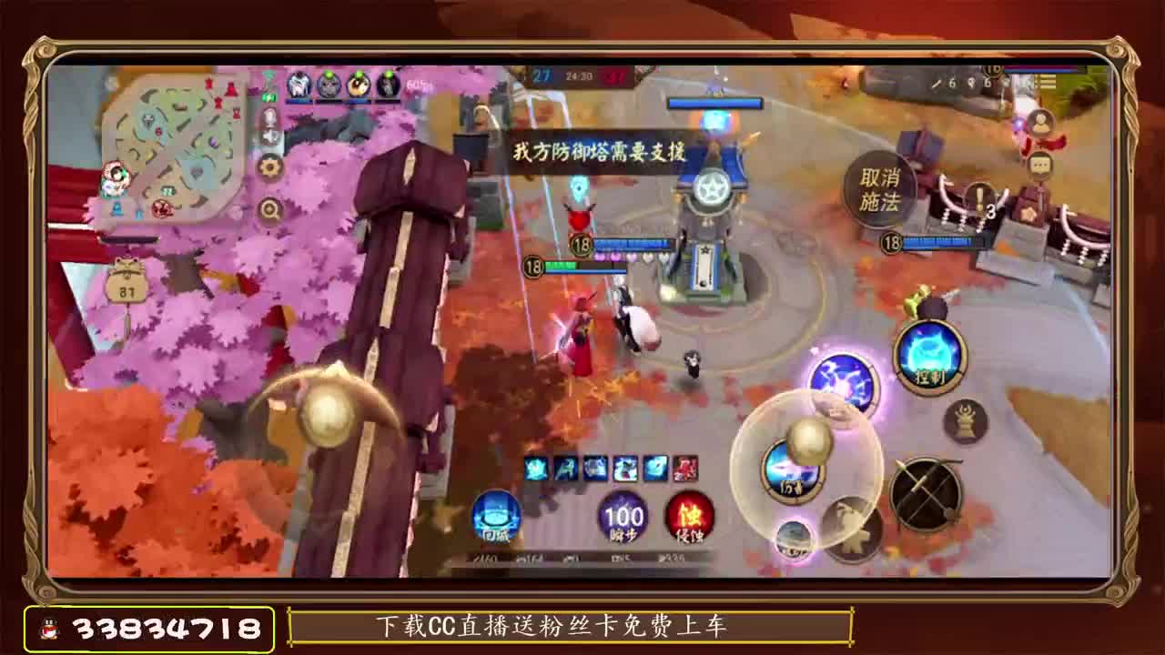 全式神全位置精准教学！ 第2段
