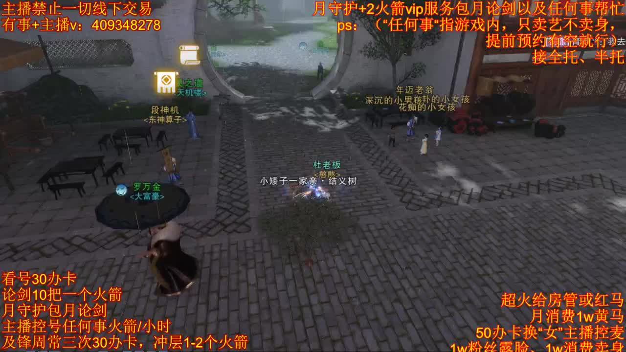 接一切 第3段