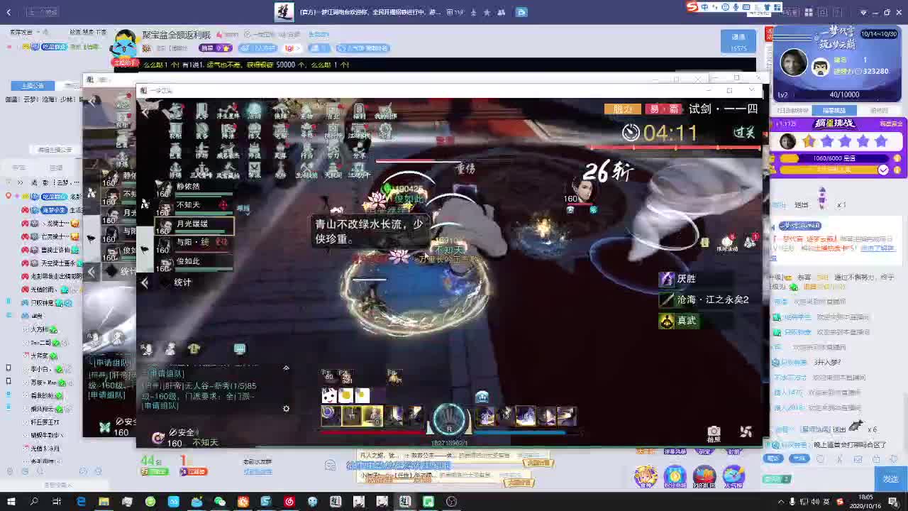 聚宝盆全额返利哦 第1段
