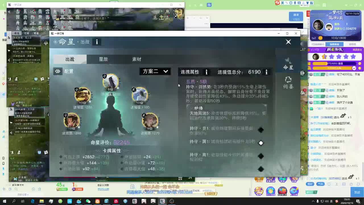 聚宝盆全额返利哦 第2段