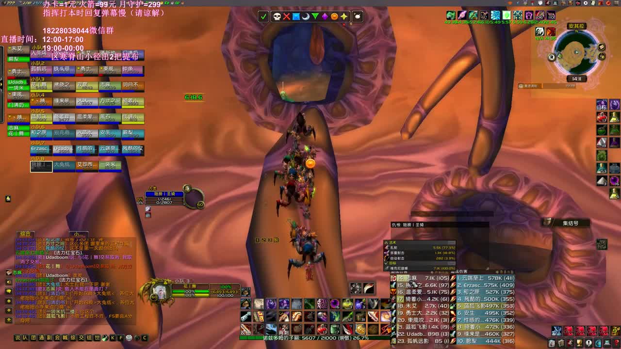 鸽了2车必红 第1段