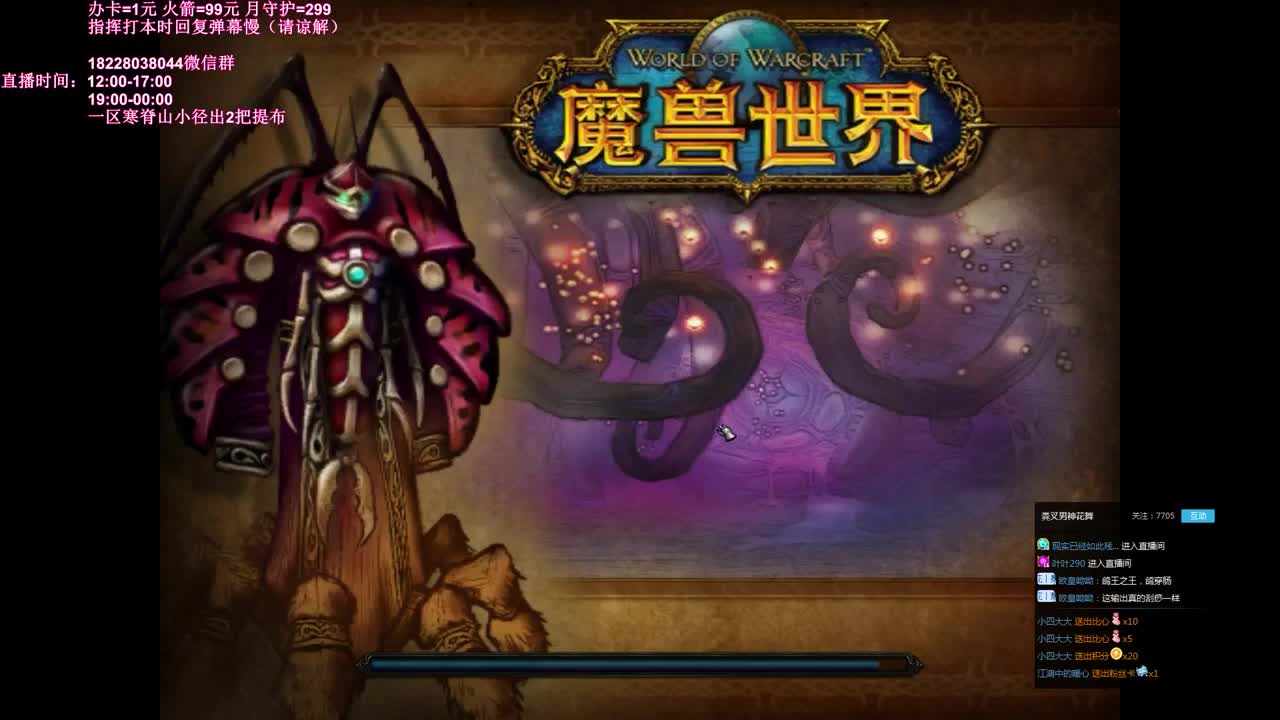 鸽了2车必红 第3段