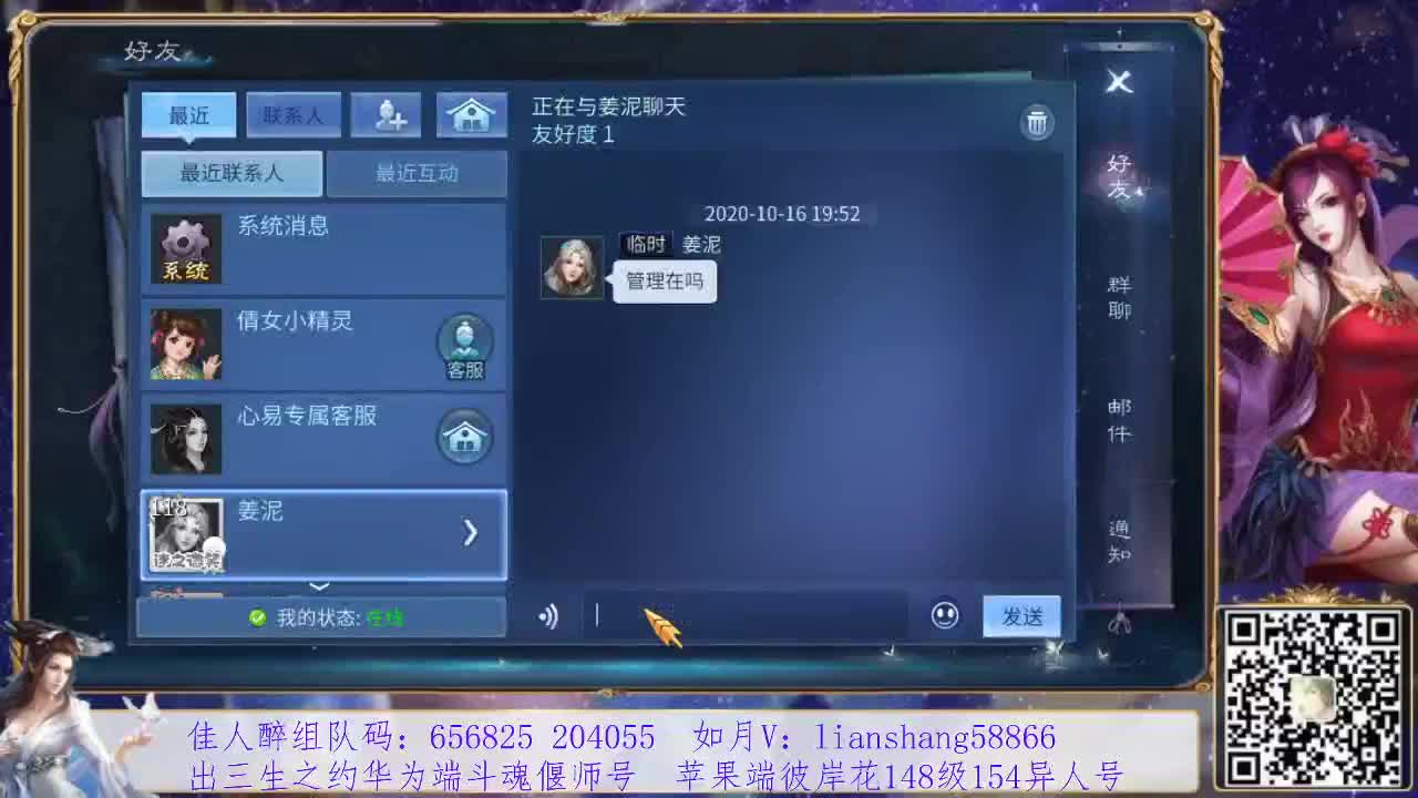 看号改号，装备灵兽打造，接托管挖一掌
