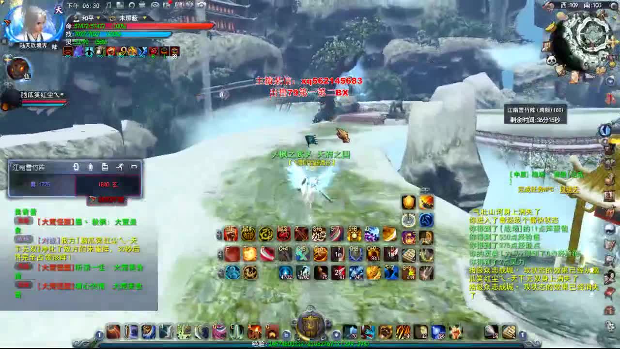 名人堂极限输出魍魉 第2段