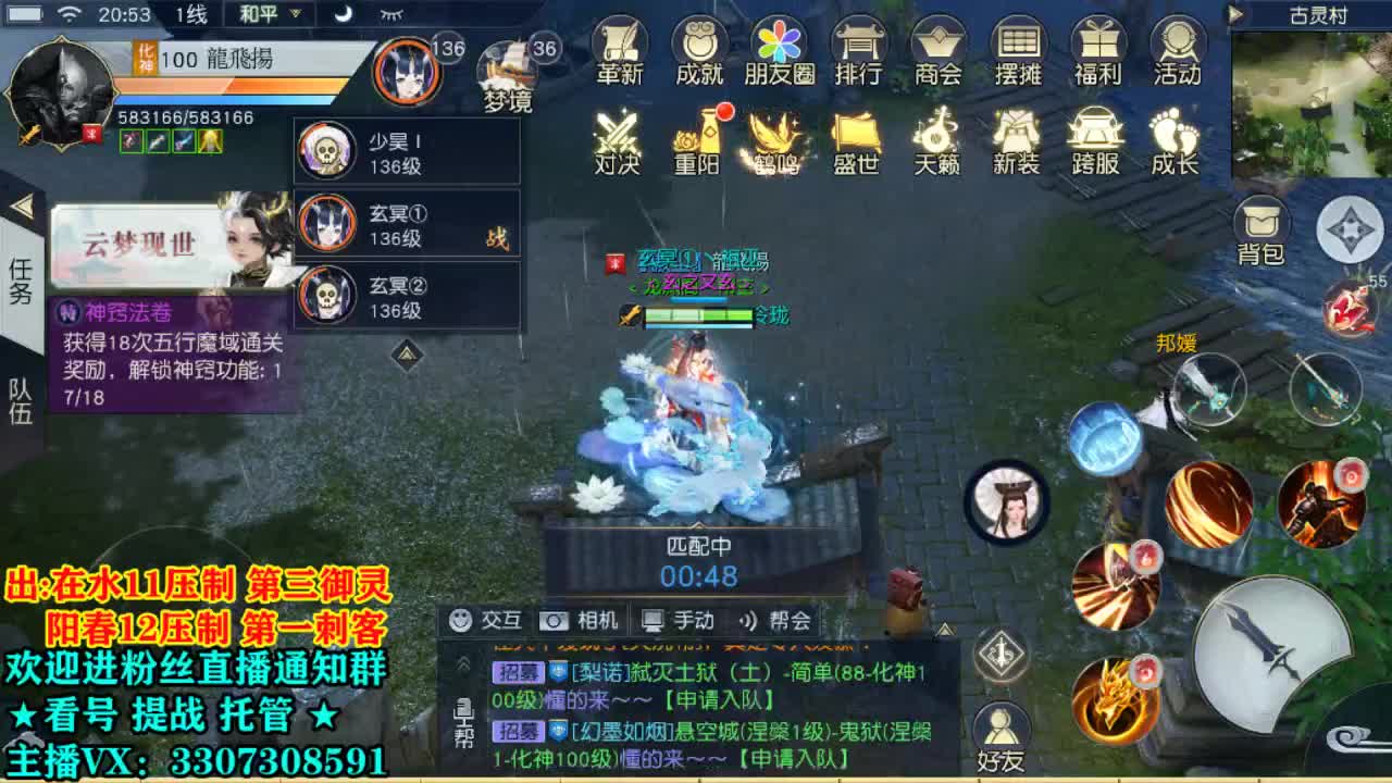 ！感谢来挂人气！ 第1段