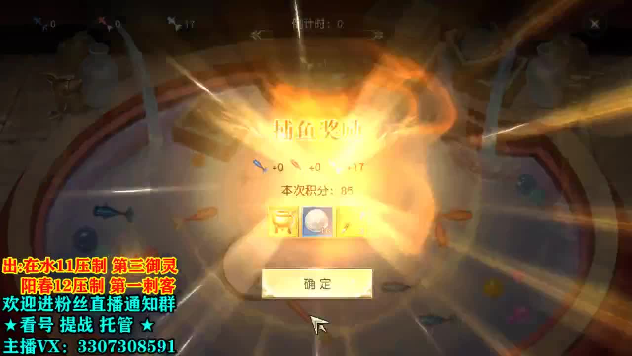 ！感谢来挂人气！ 第2段