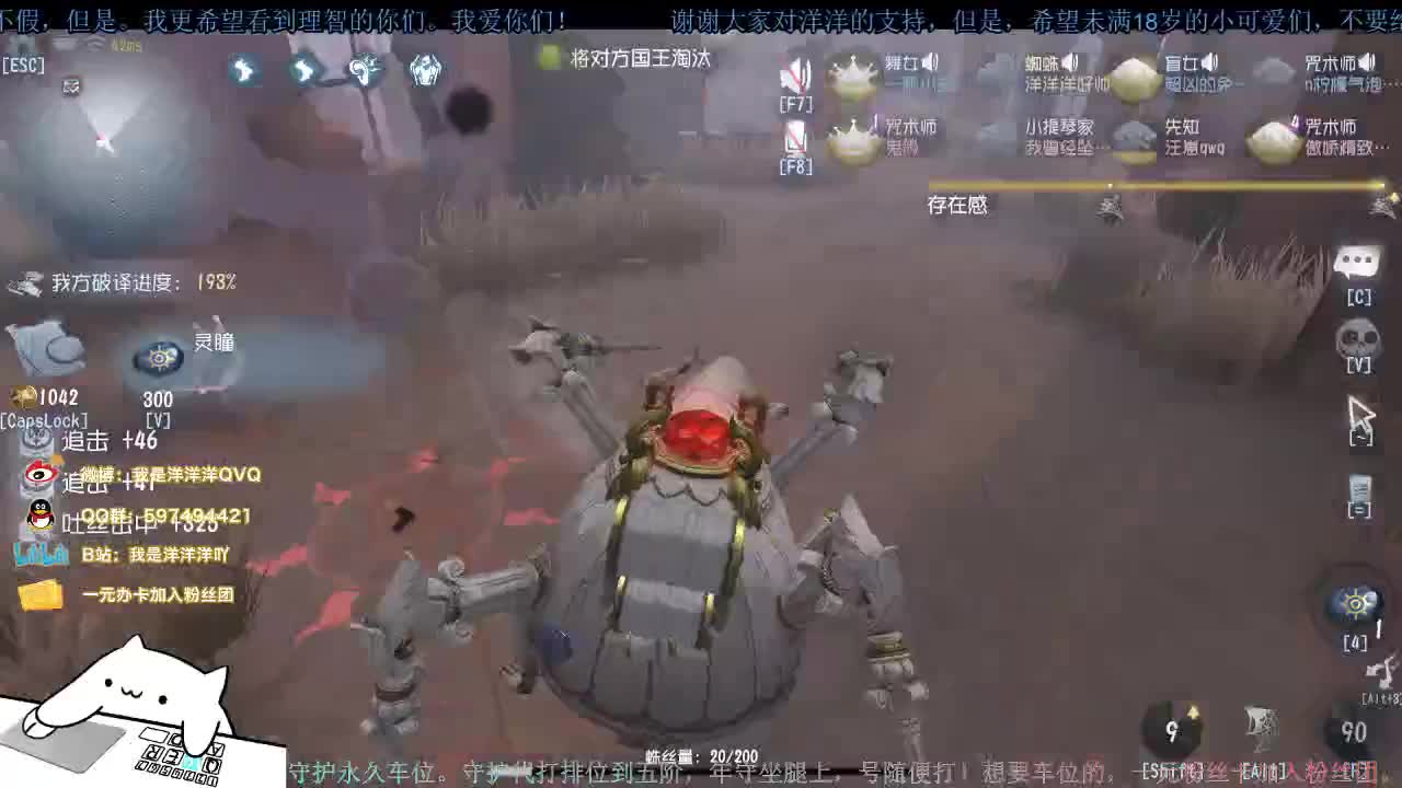 洋洋洋：洋。腰疼。壮汉 第2段