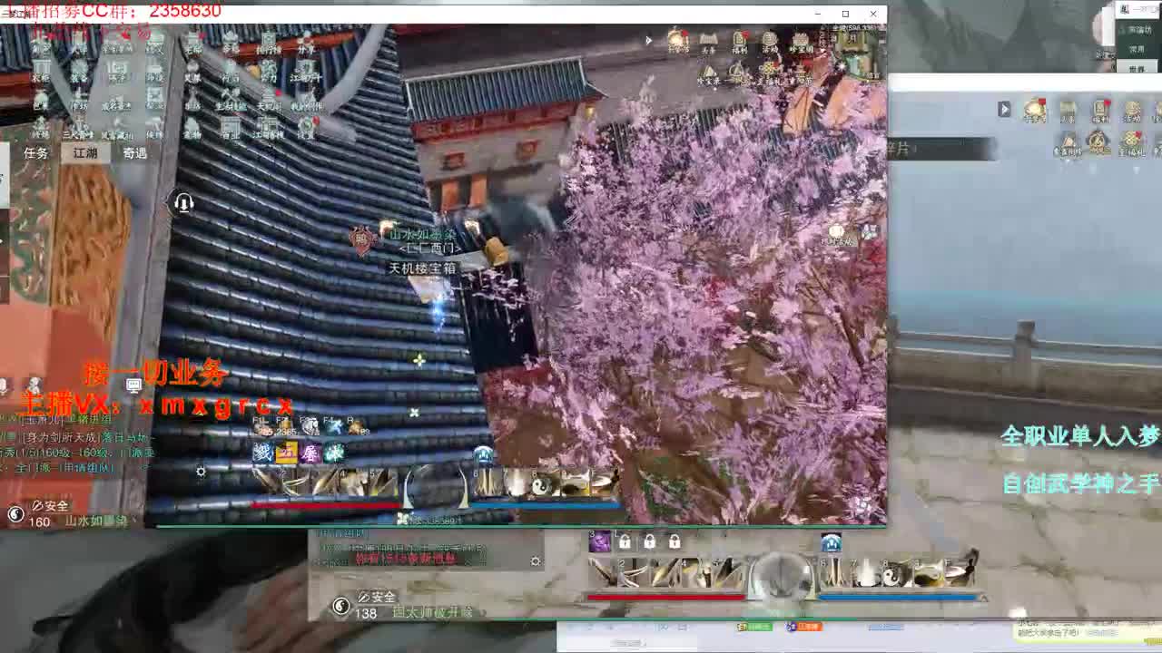 全职大神  接一切 第1段