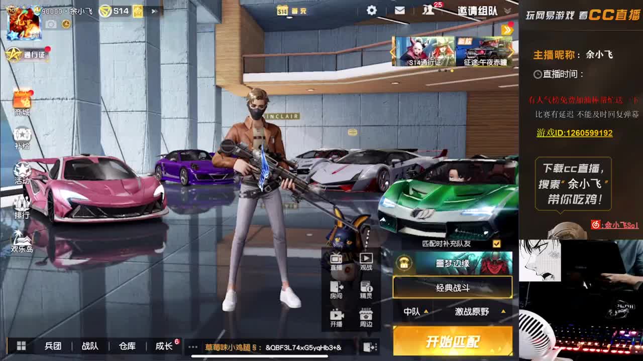 余小飞:今天份的苦辣酸甜 第2段