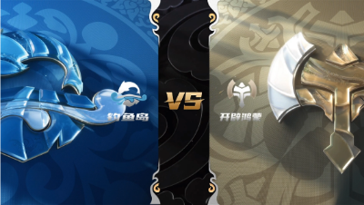 梦幻西游手游武神坛巅峰赛-常规赛第五周：diao鱼岛vs开辟鸿蒙