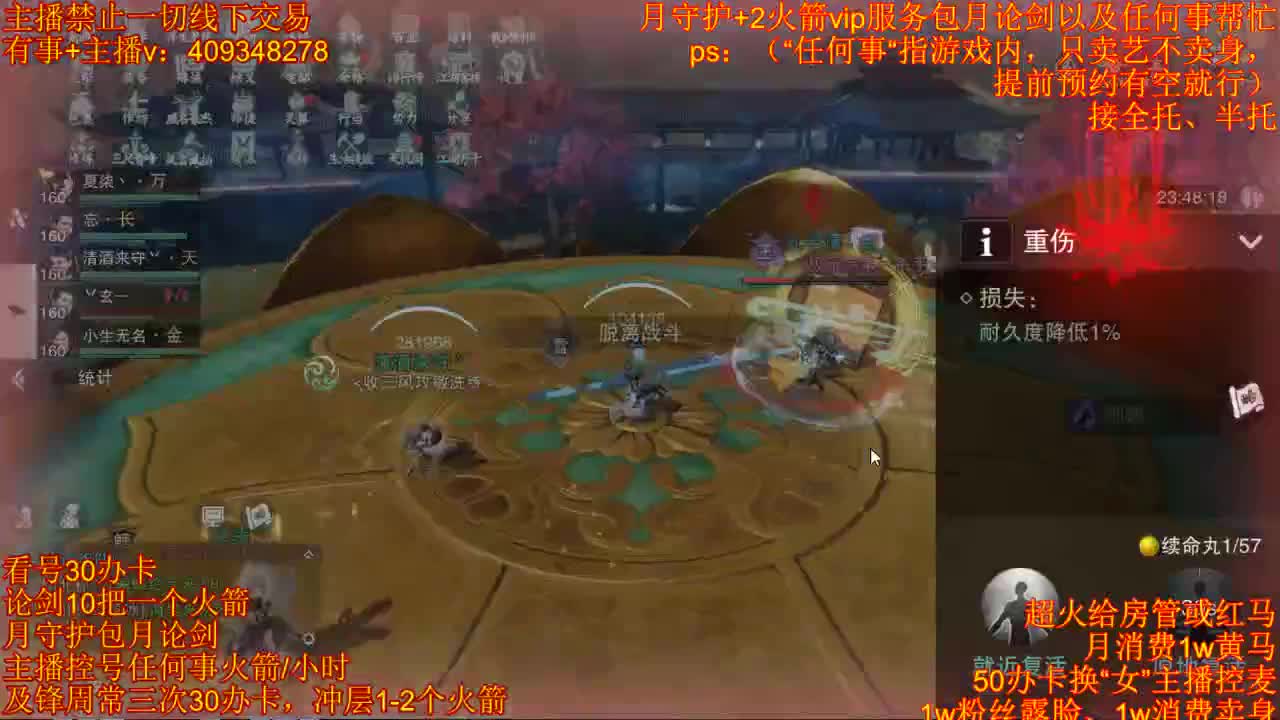 接一切