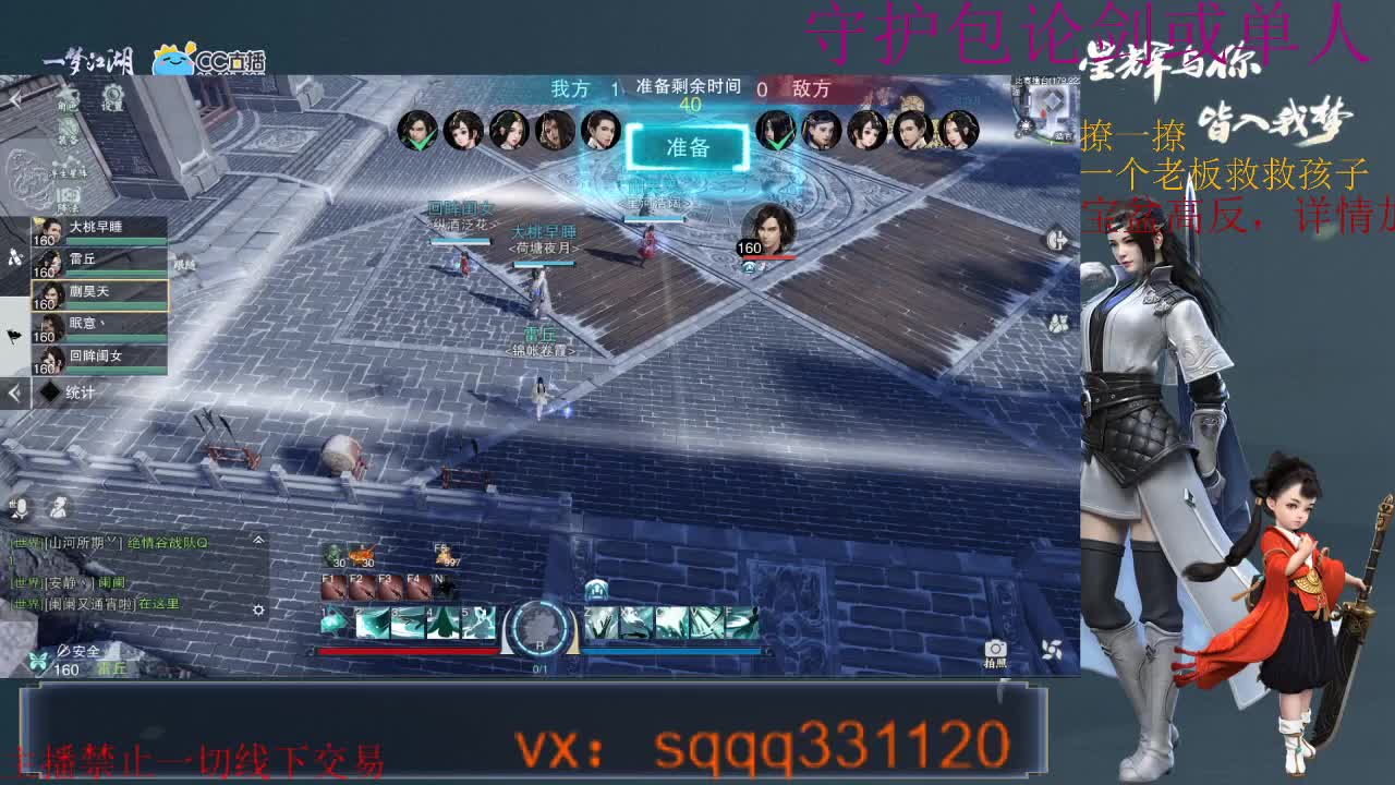 是勤奋的千千呀~ 第2段