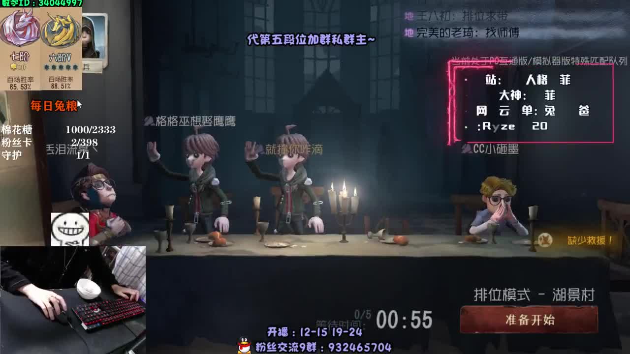 无敌战斗小盲女~ 第1段