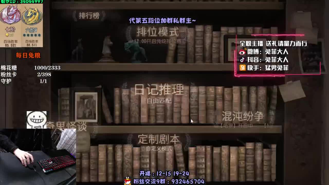 无敌战斗小盲女~ 第2段