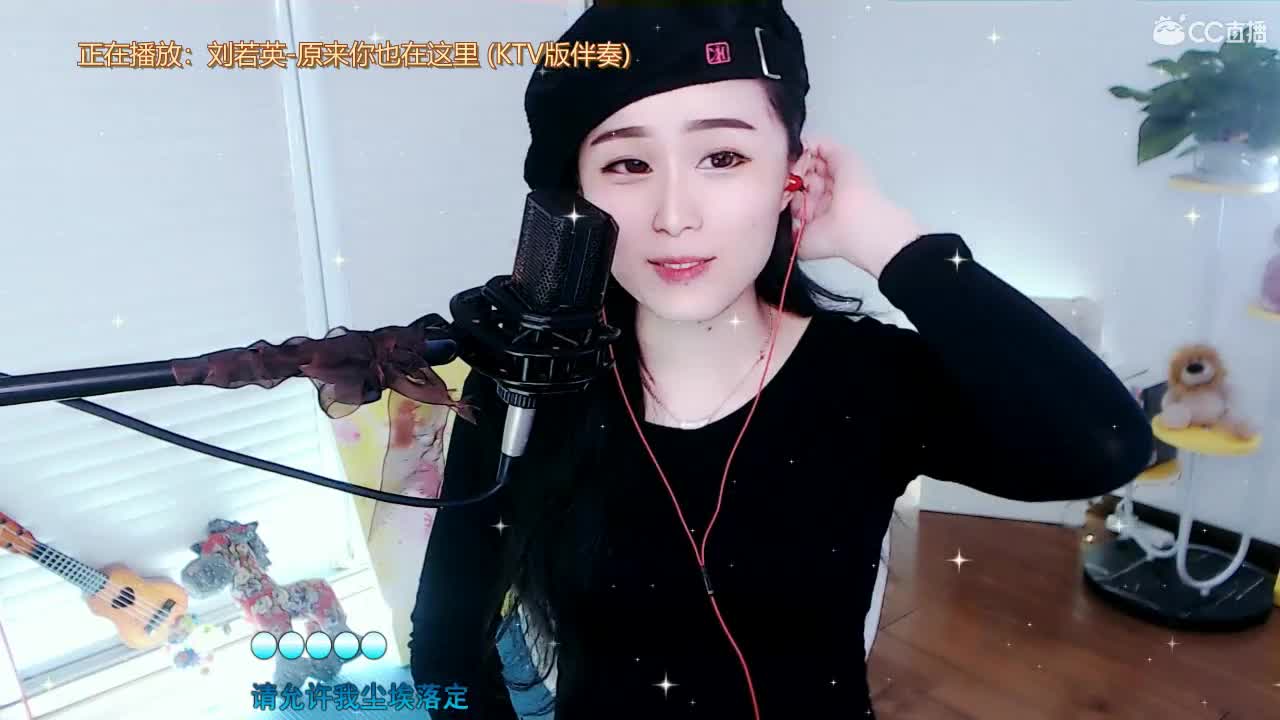 唱歌坤坤是认真的！！ 第2段