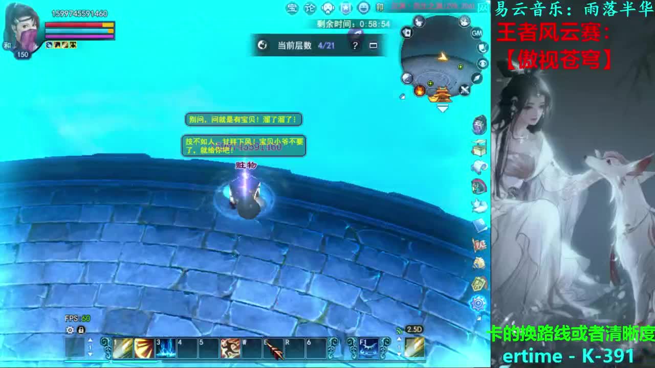 司星沙墟 第2段