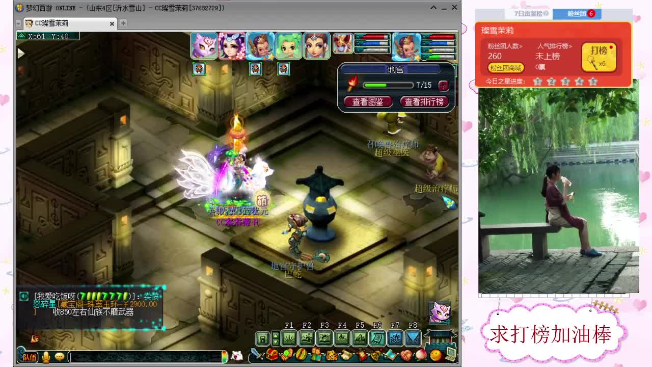 千万5开，接鉴定求加油棒 第1段