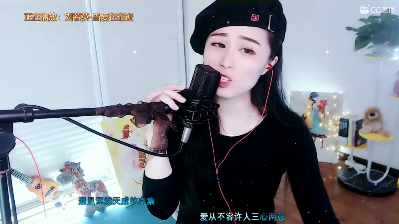 唱歌坤坤是认真的！！ 第2段