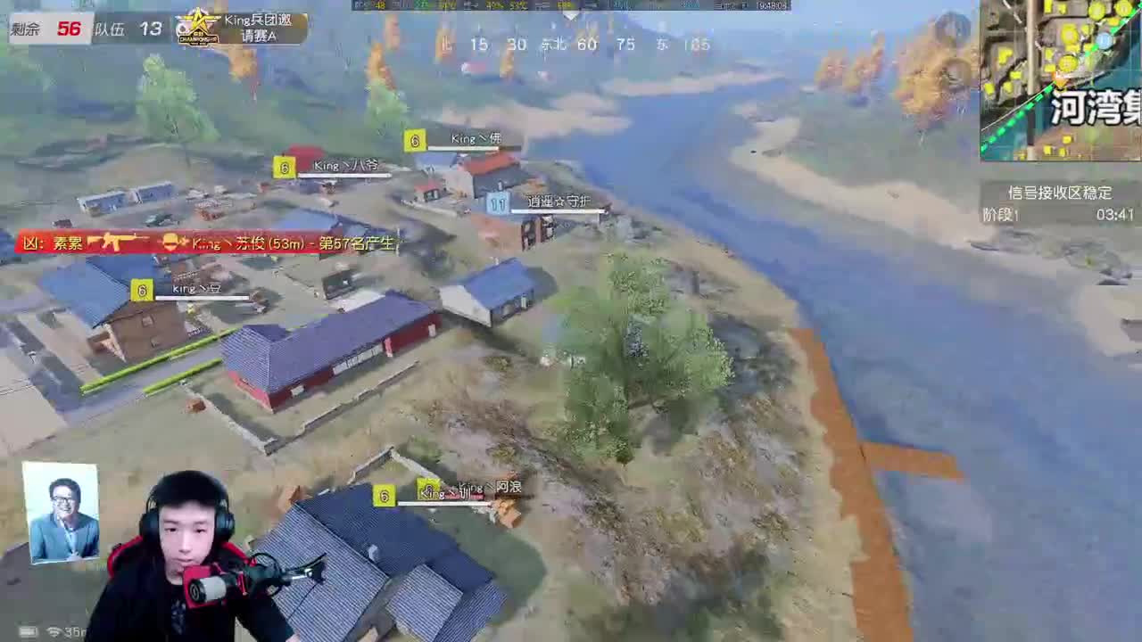 King兵团邀请赛-A组 第1段