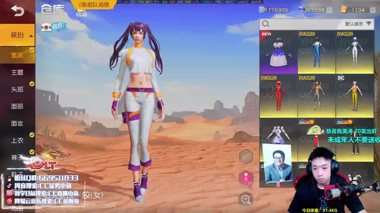 King兵团邀请赛-A组 第2段