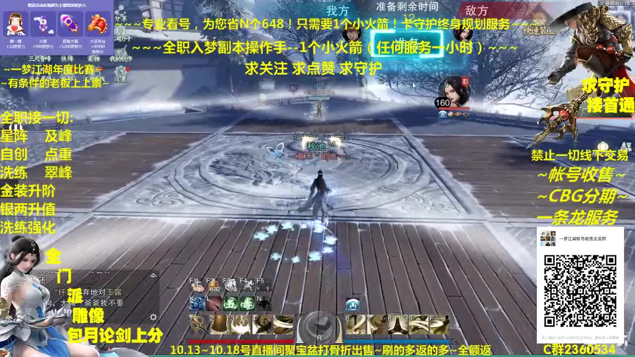 新一期聚宝盆开启~全额返利给足您优惠 第1段