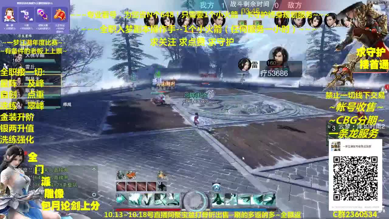 新一期聚宝盆开启~全额返利给足您优惠 第2段