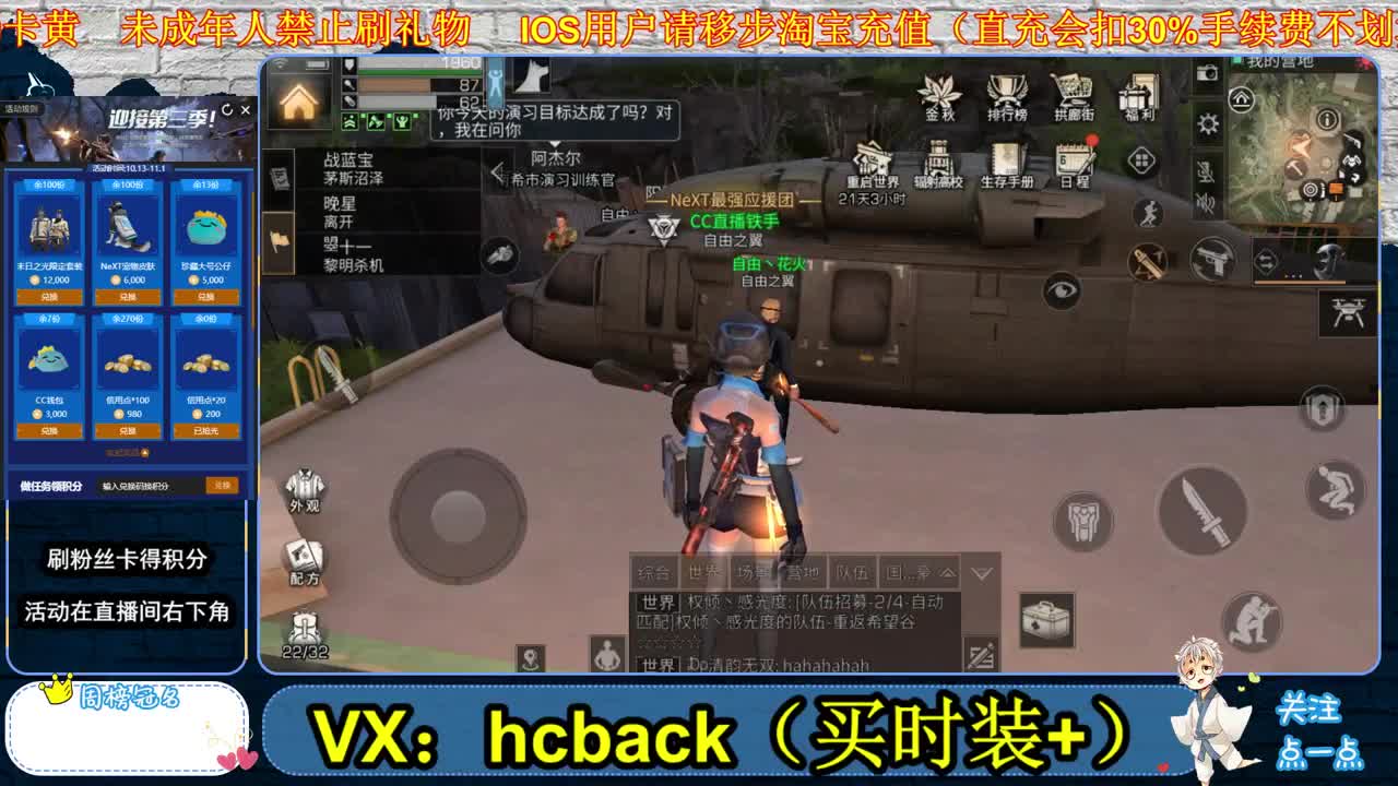 接高校 有问必答