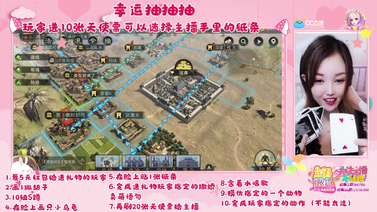 10月14日慕夏幸运 抽抽抽