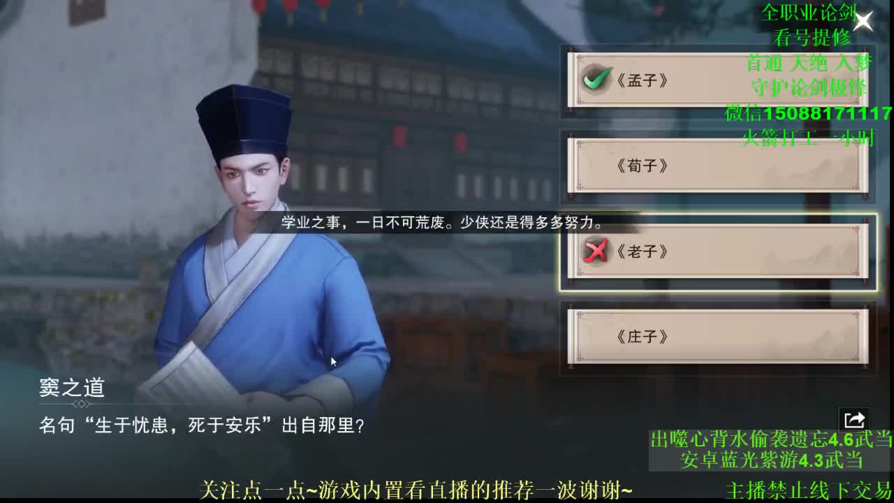 礼物只收撩一撩 专业团队接各种