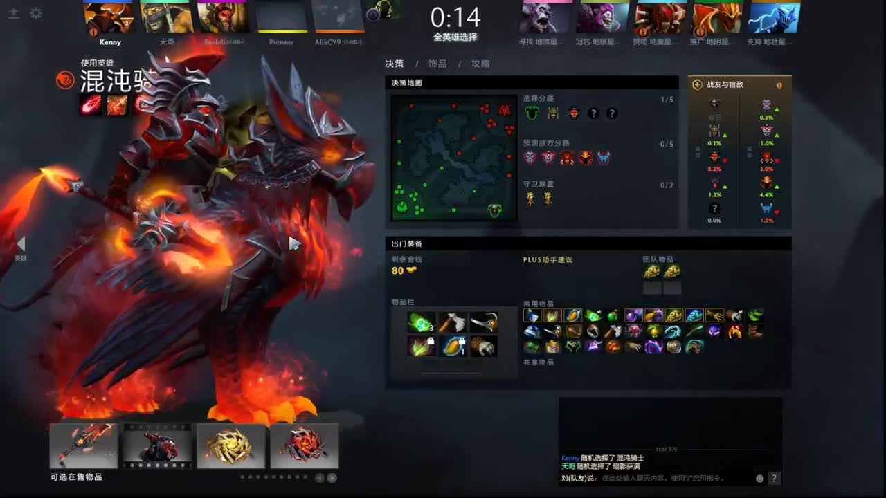 【肯尼】铁血刀斯林走了 第2段