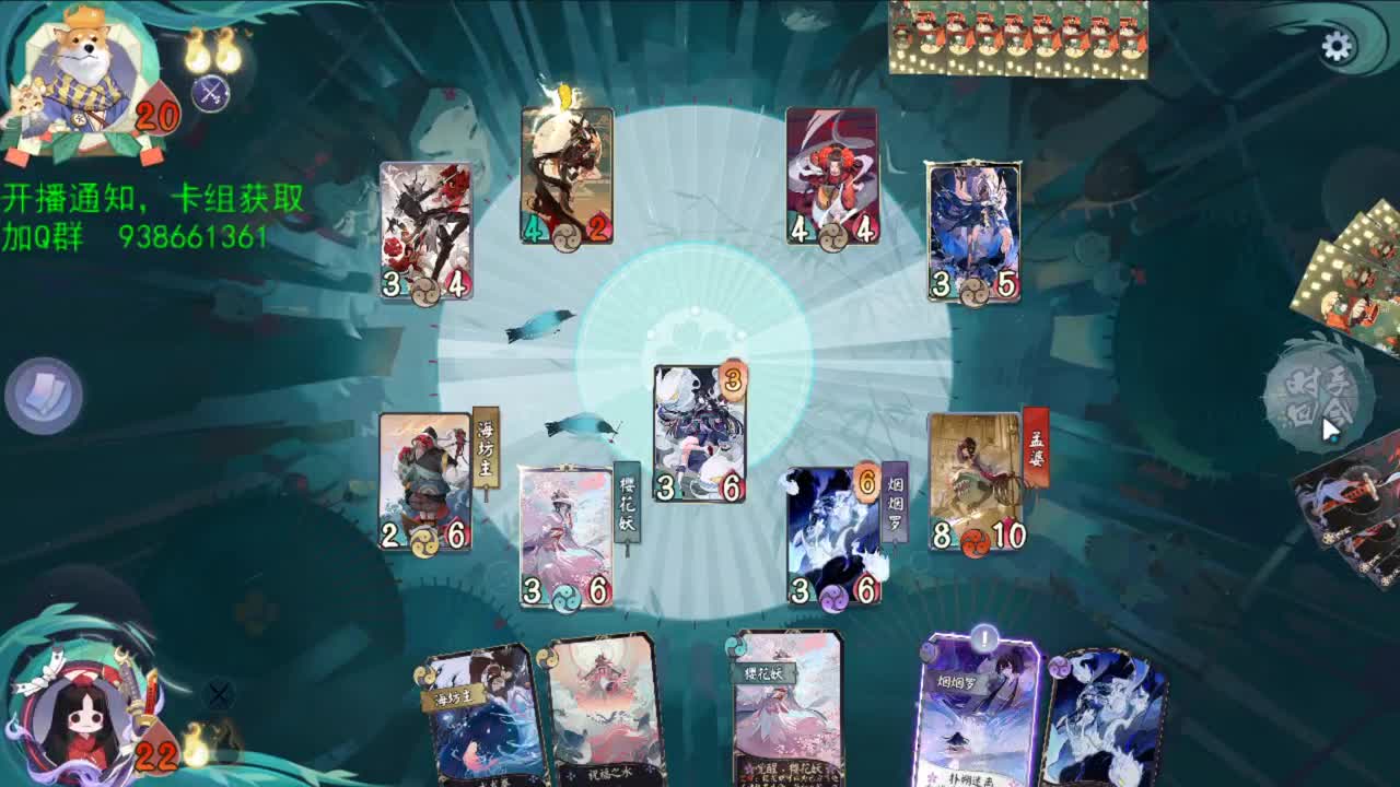 洋溢着快乐的直播间 第2段