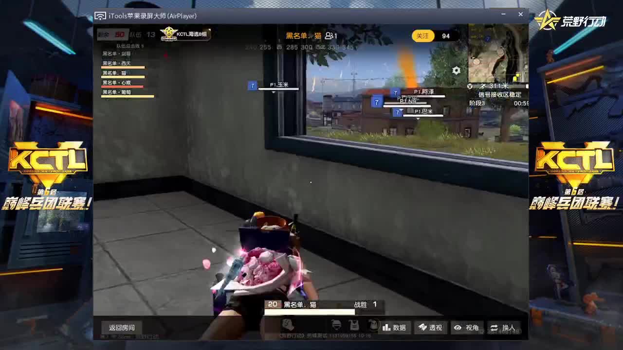 （ KCTL>S6（预选赛 ♥
