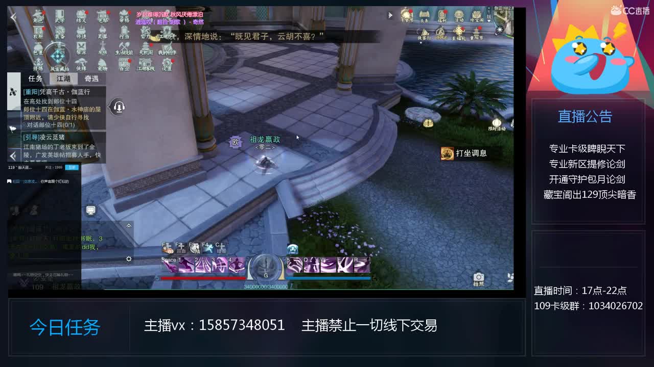 一贱风云天下知 第1段