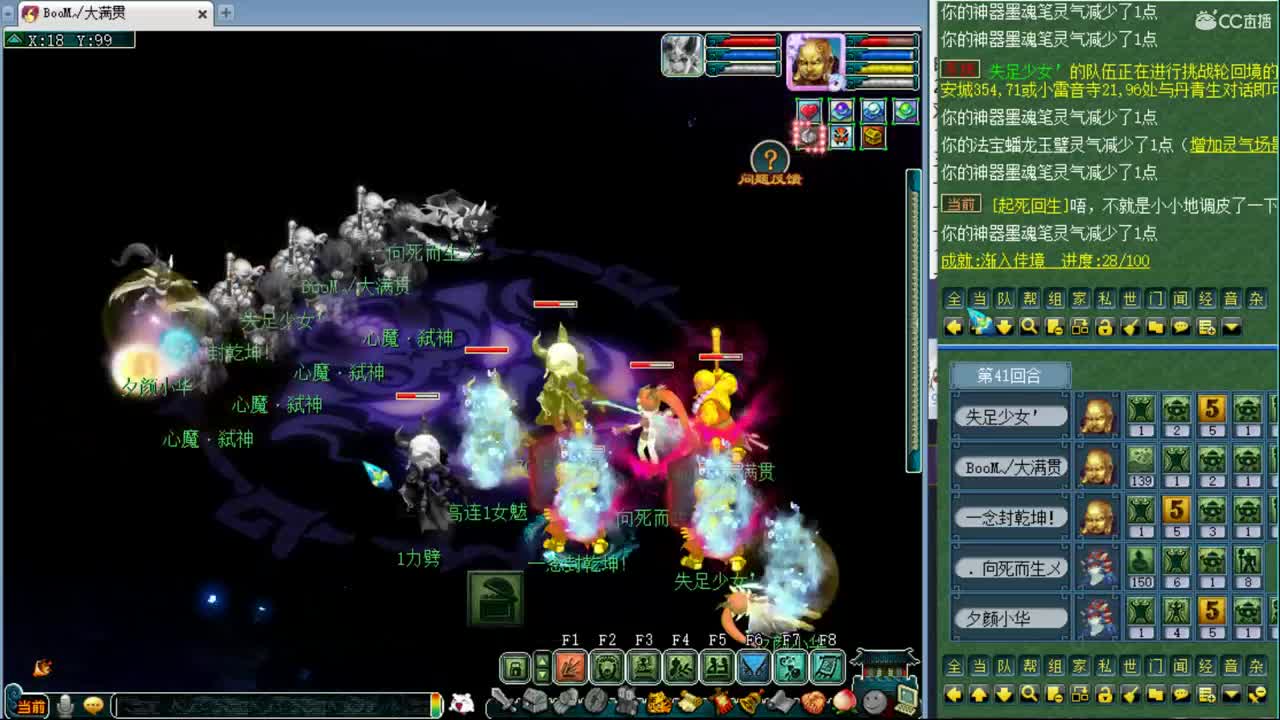 365天在线资源小主播 第2段