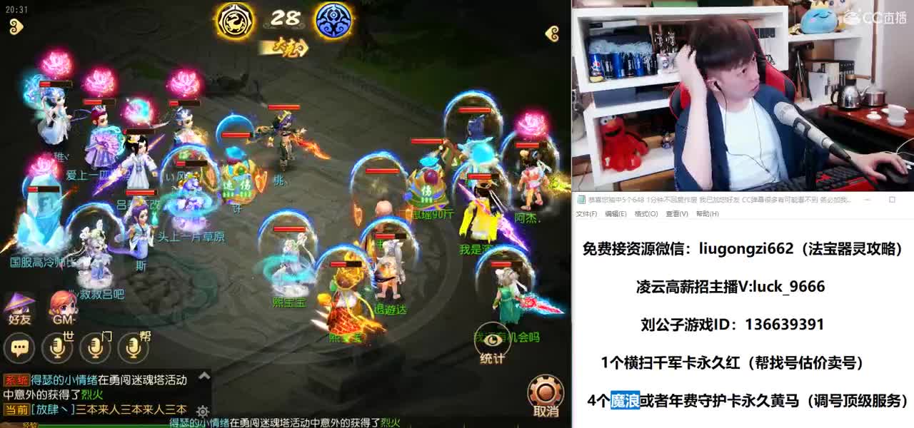免费接所有资源 就是狂出 第1段