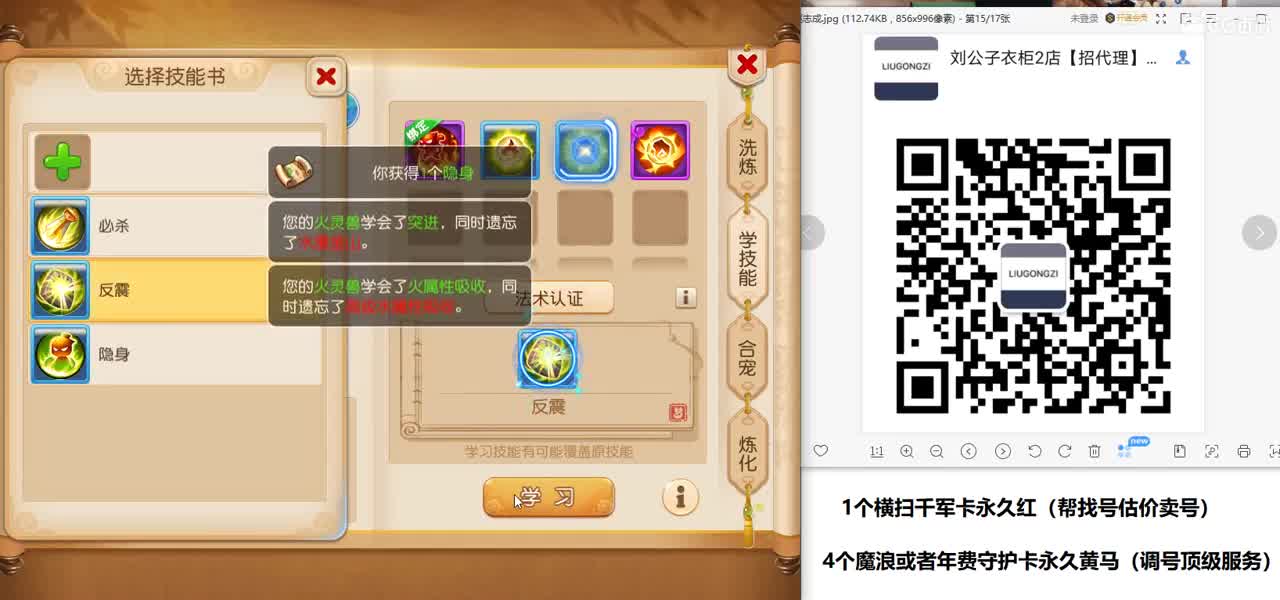 免费接所有资源 就是狂出 第2段
