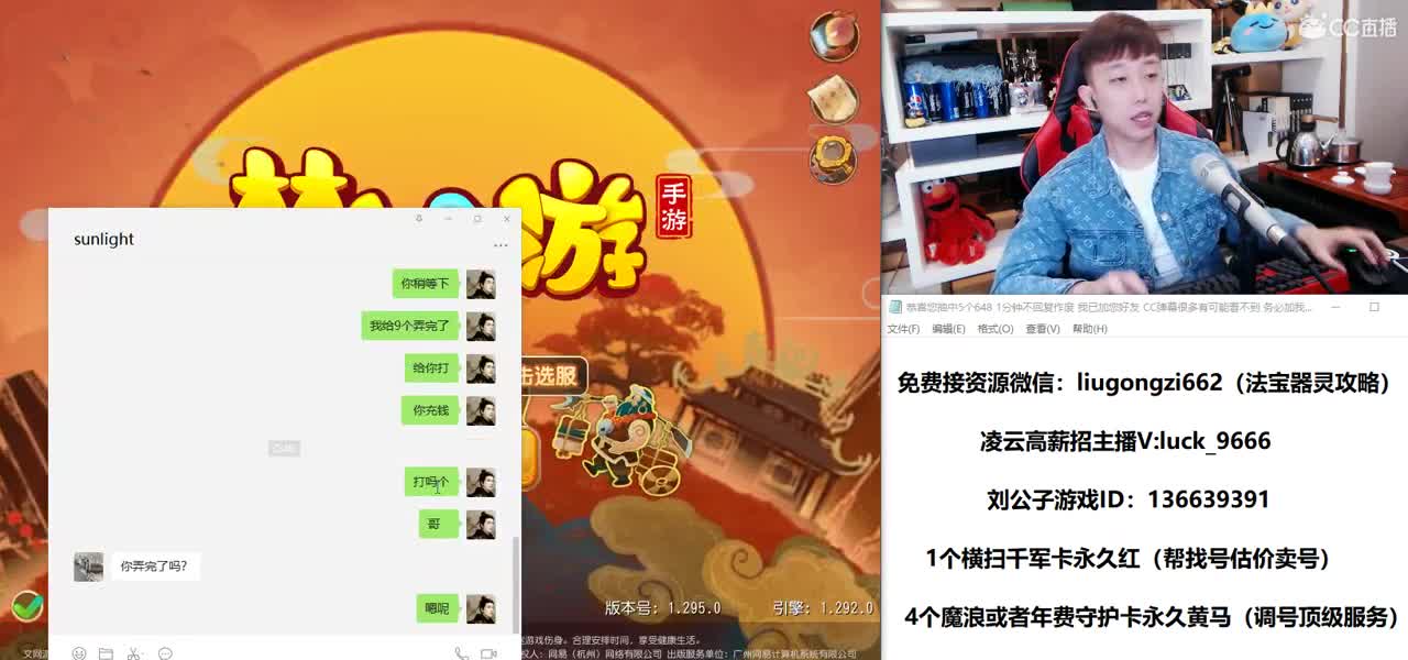 免费接所有资源 就是狂出 第3段