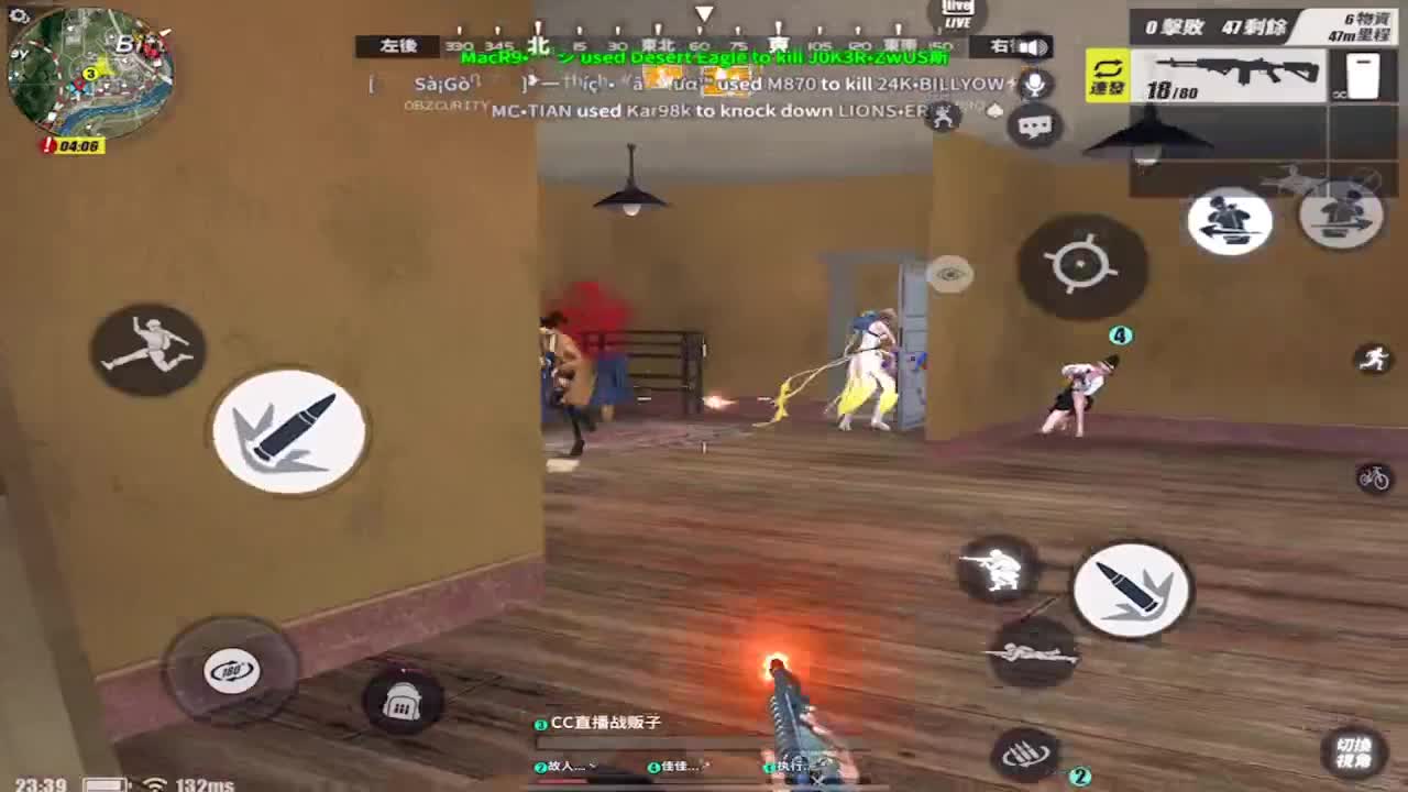 干 第2段