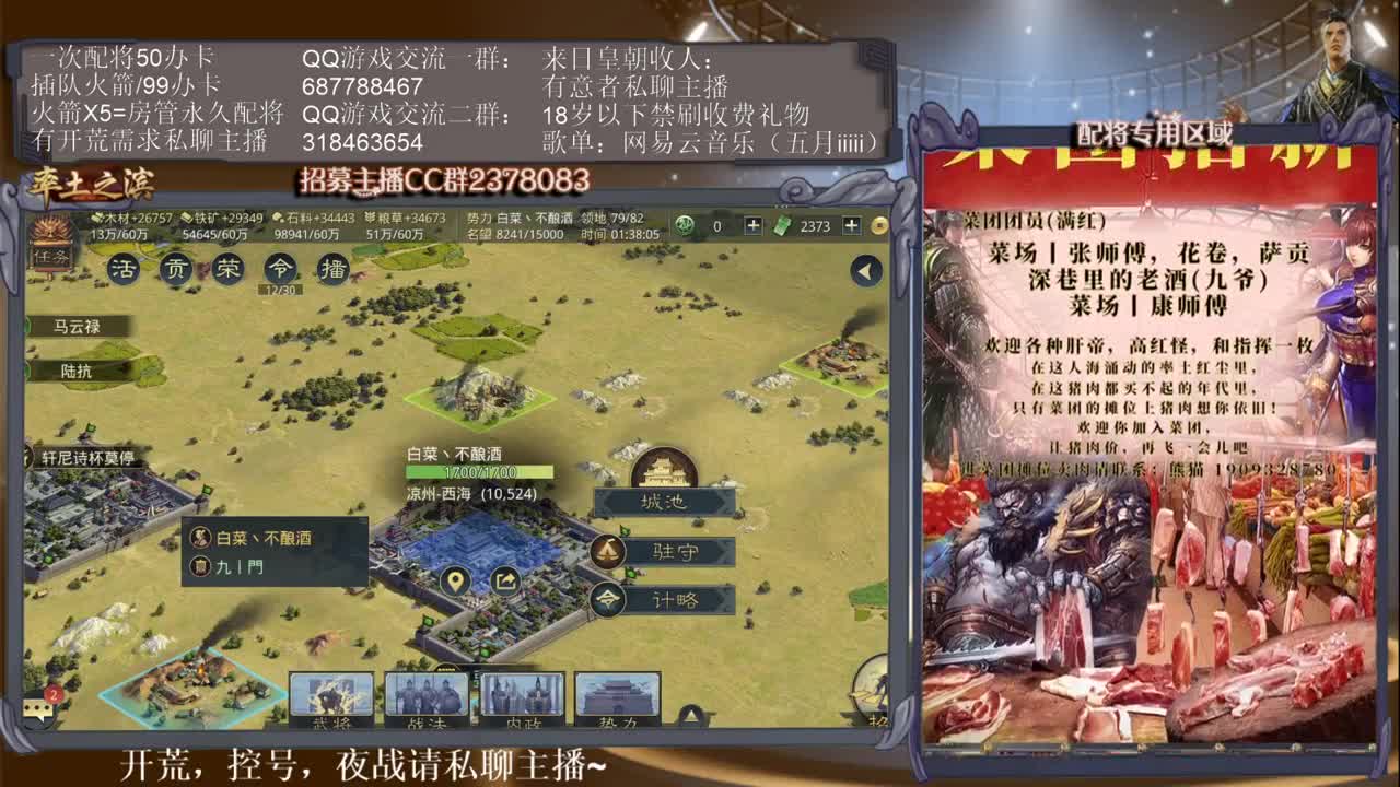 性感五月在线炸鱼~