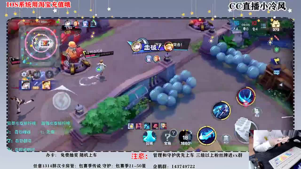 很久没有 认真打排位了 第1段