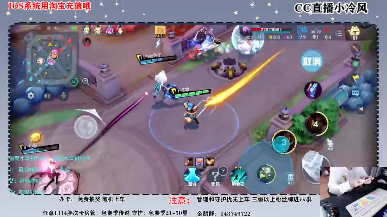 很久没有 认真打排位了 第2段