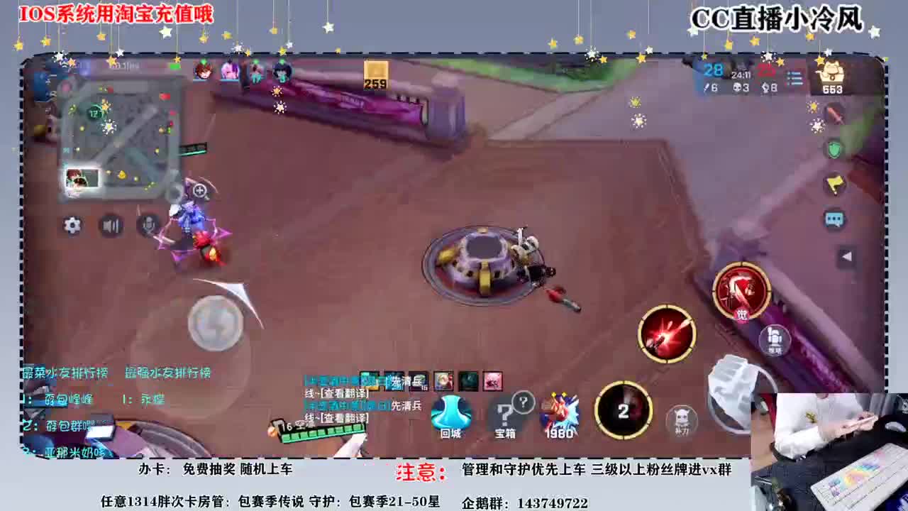 很久没有 认真打排位了 第3段