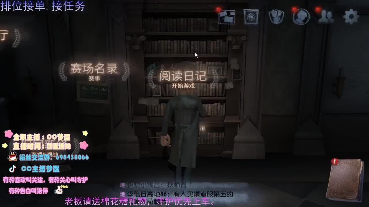 老司机开播了.... 第1段