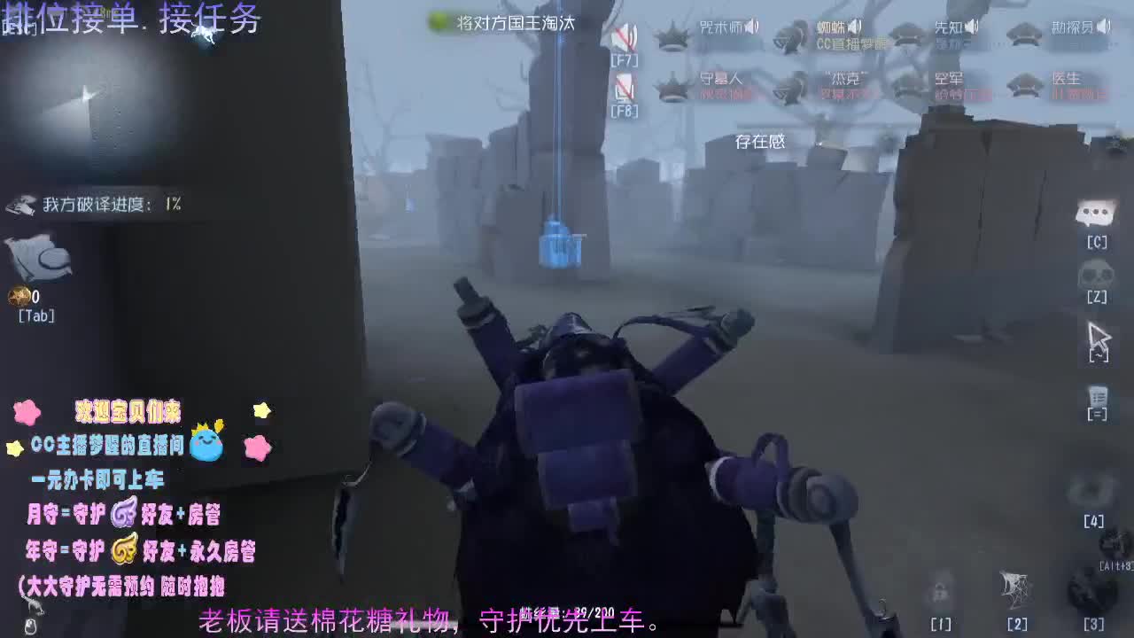 老司机开播了.... 第2段